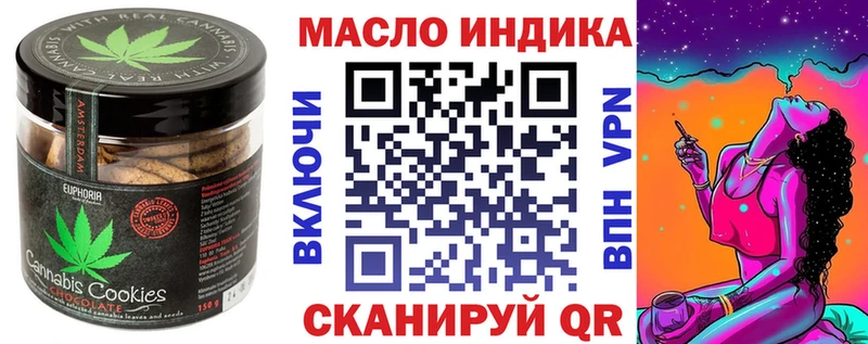 Canna-Cookies марихуана  Купить  Киреевск 