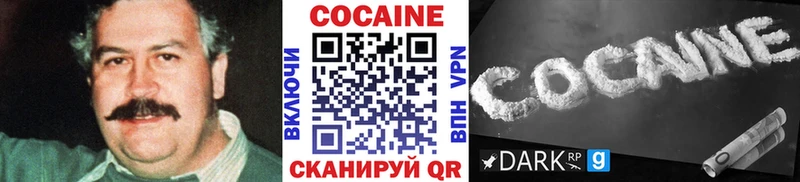 Купить где  Киреевск  КОКАИН VHQ 