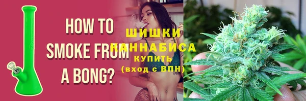 каннабис Верхний Тагил