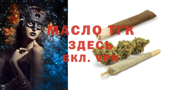 хмурый Волосово