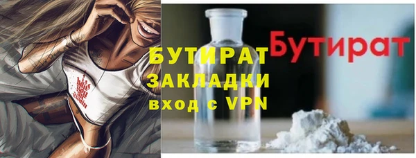 метамфетамин Верхнеуральск