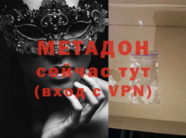 метамфетамин Верхнеуральск