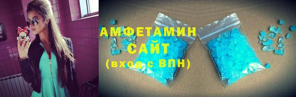 каннабис Верея