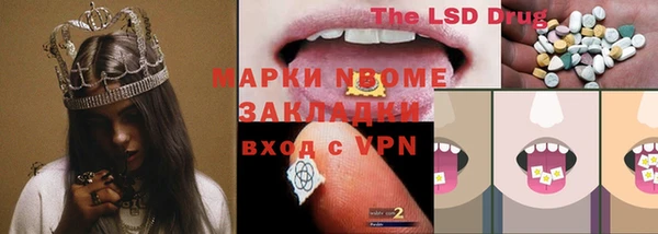 хмурый Волосово