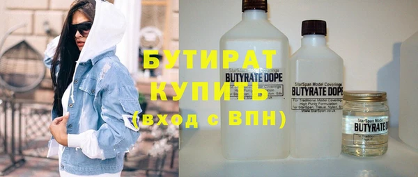 круглые Волоколамск