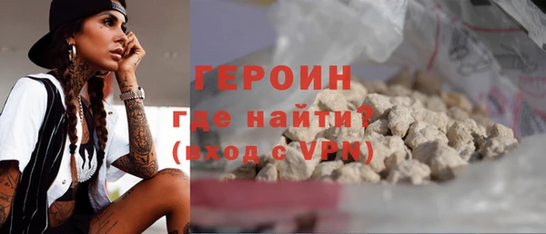 герыч Володарск