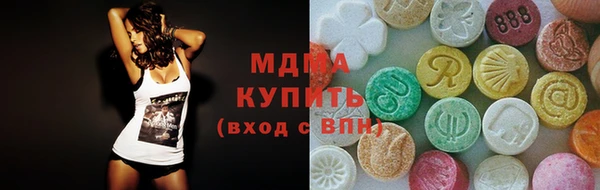 метамфетамин Верхнеуральск