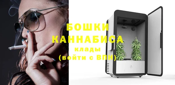 метамфетамин Верхнеуральск
