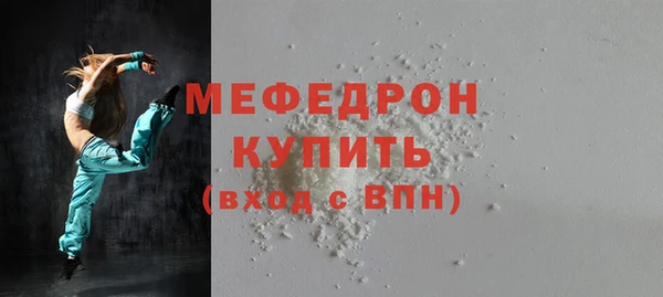 хмурый Волосово