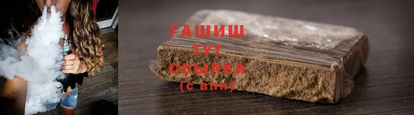метамфетамин Верхнеуральск