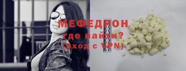 герыч Володарск