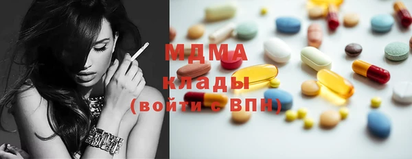 герыч Володарск