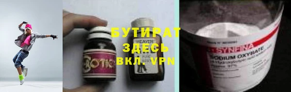 герыч Володарск