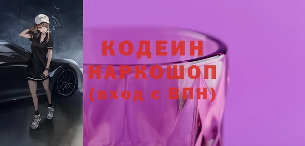 метамфетамин Верхнеуральск