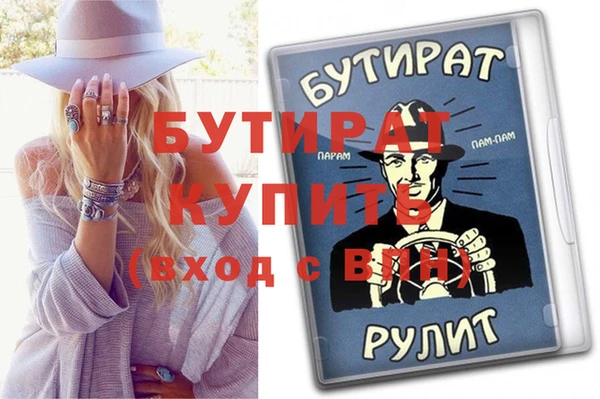 каннабис Верхний Тагил