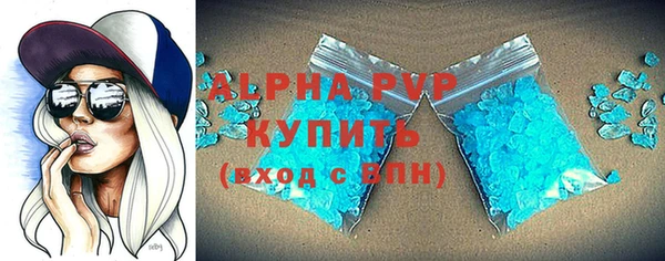 каннабис Верея