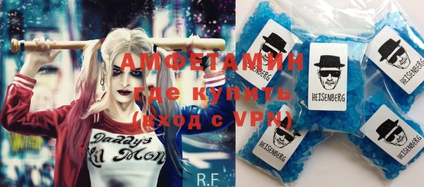 хмурый Волосово