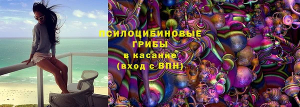герыч Володарск