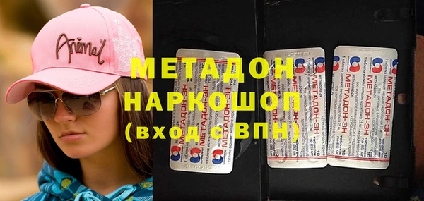 круглые Волоколамск