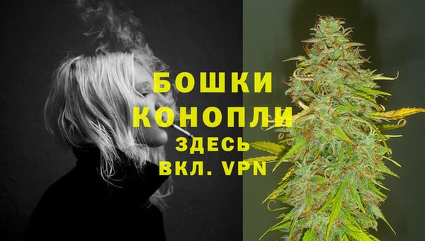 метамфетамин Верхнеуральск