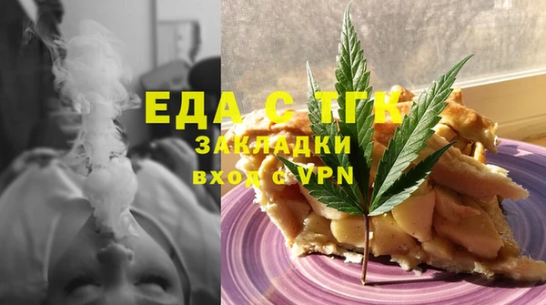 метамфетамин Верхнеуральск