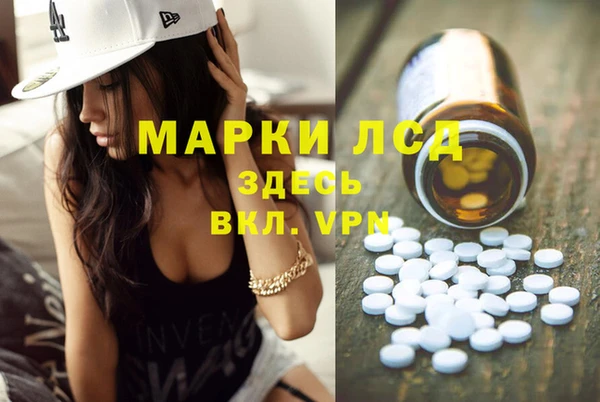 герыч Володарск