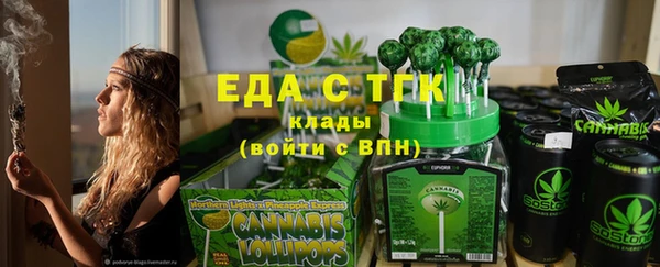 трава Няндома