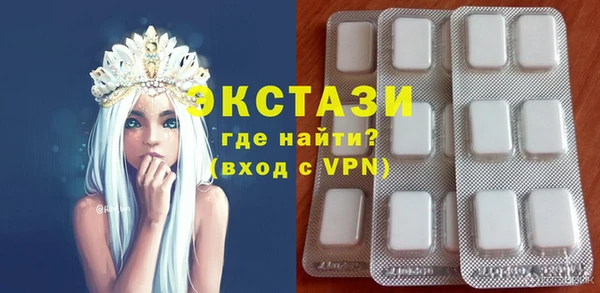 метамфетамин Верхнеуральск