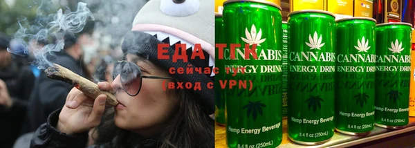 каннабис Верея