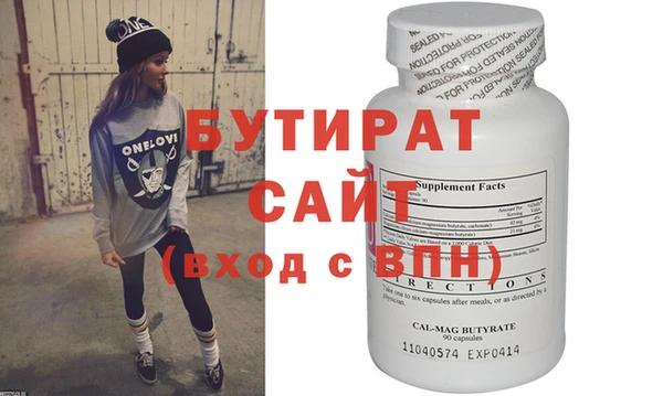метамфетамин Верхнеуральск