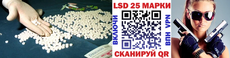 LSD-25 экстази ecstasy  Купить закладки  Киреевск 