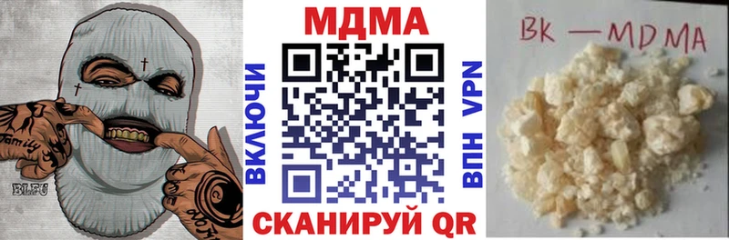 MDMA молли  Купить закладки  Киреевск 