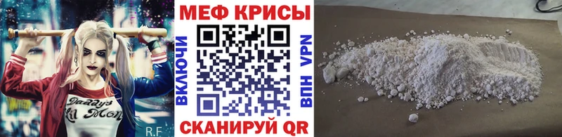 МЯУ-МЯУ мука  Купить  Киреевск 