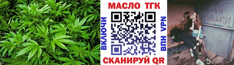 Купить закладки  Киреевск  ТГК Wax 